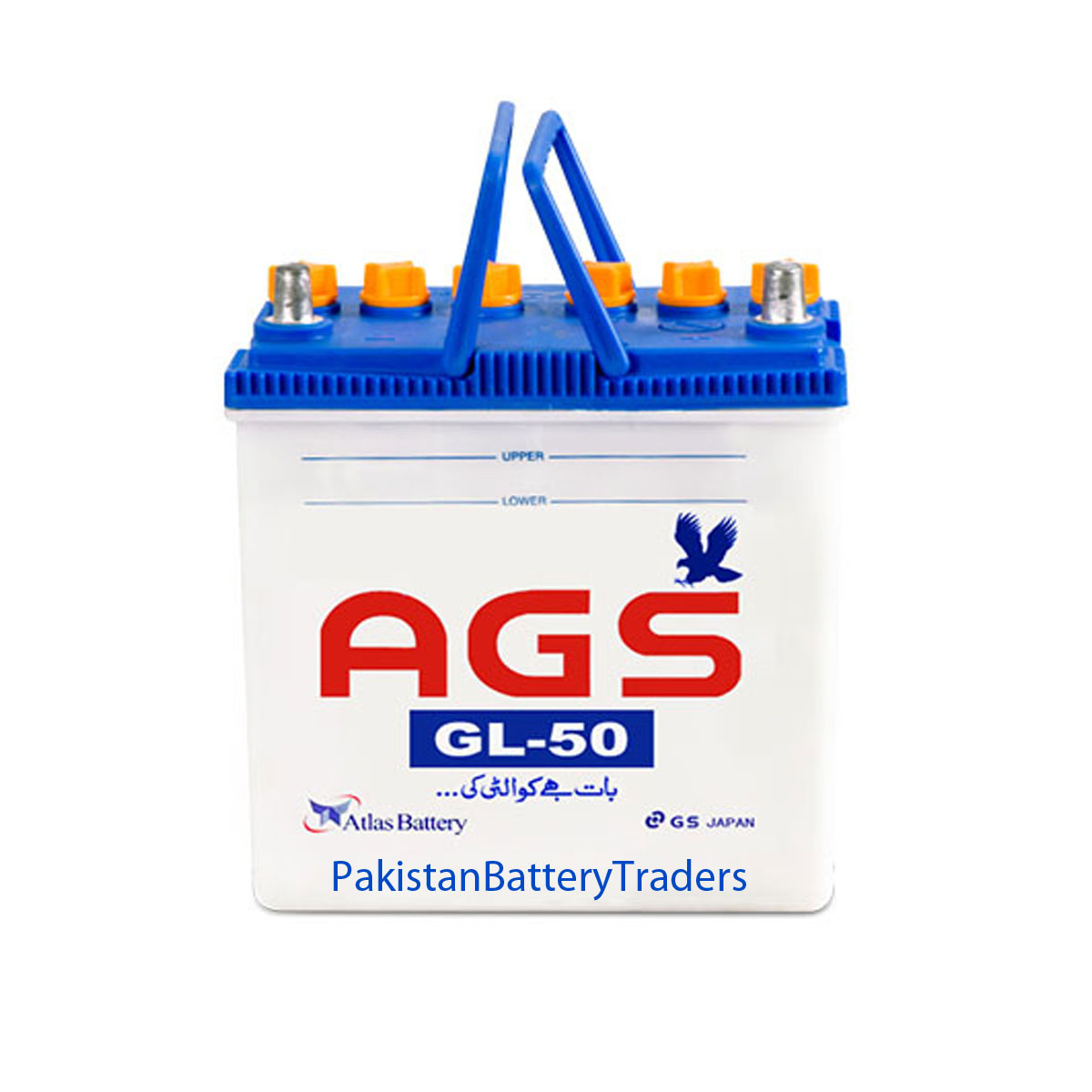 ags battery price in Pakistan