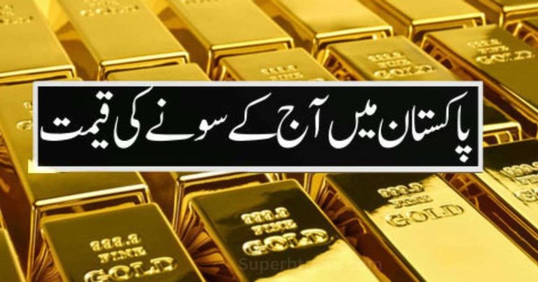 Gold Price in Pakistan Today (November 2024)