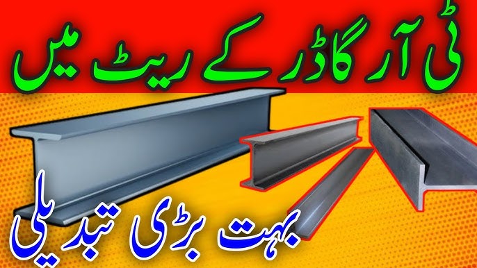 mughal steel garder price list in pakistan today